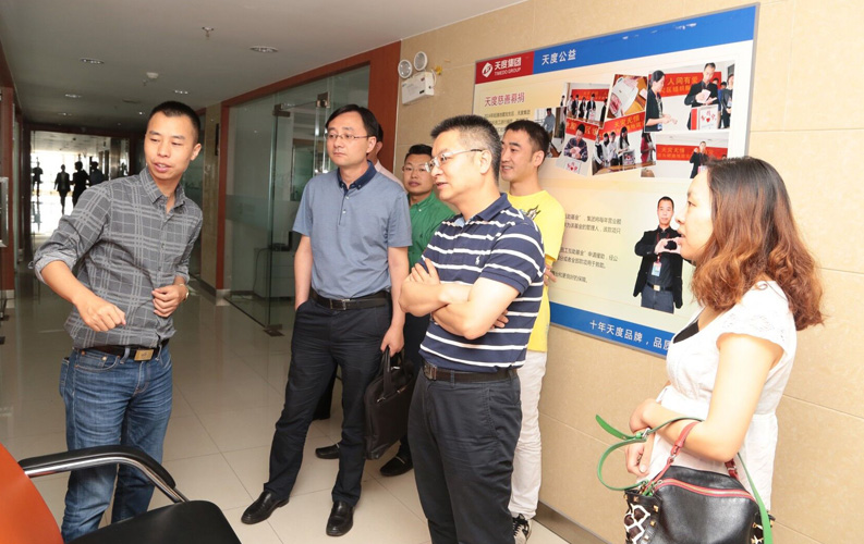 重慶市渝北區(qū)人民政府相關領導蒞臨云南天度集團考察，雙方將于近日簽訂投資合同，天度集團將在重慶投資設立控股子公司和200人規(guī)模的技術研發(fā)基地