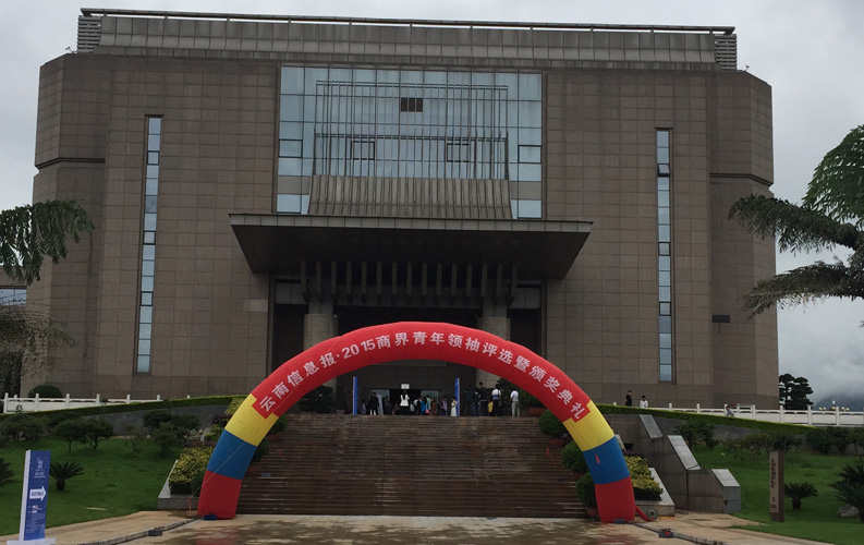 云南省十大商界青年領(lǐng)袖活動(dòng)具有很高的權(quán)威性和社會(huì)認(rèn)可度，該活動(dòng)舉辦3屆以來，已有數(shù)百名突出企業(yè)家參評(píng)，天度集團(tuán)董事長鄭桂文獲此殊榮是對(duì)天度10年創(chuàng)業(yè)精神的認(rèn)可，也是對(duì)天度創(chuàng)造的社會(huì)價(jià)值的認(rèn)可