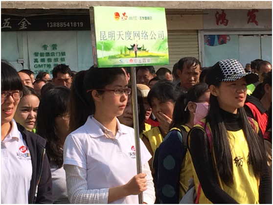 1963年3月5日毛主席題詞：&ldquo;向雷鋒同志學習&rdquo;，從此雷鋒精神傳遍了大江南北。昆明市各級團組織開展了形式多樣的&ldquo;學雷鋒&rdquo;志愿服務活動，弘揚雷鋒精神，傳遞正能量。